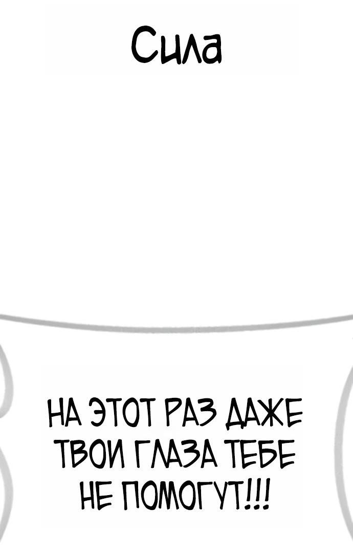 Манга Лукизм - Глава 577 Страница 24