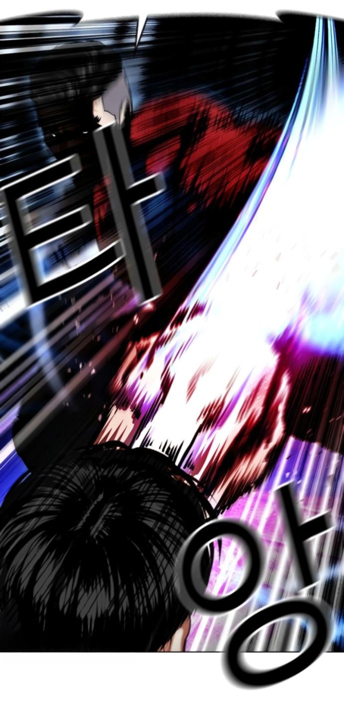 Манга Лукизм - Глава 577 Страница 25