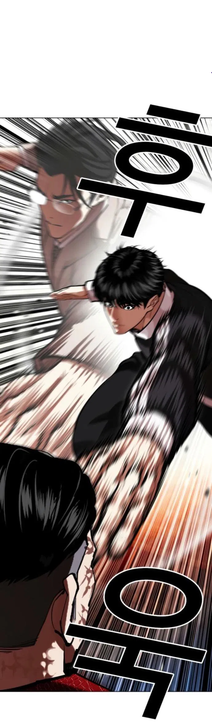 Манга Лукизм - Глава 576 Страница 8