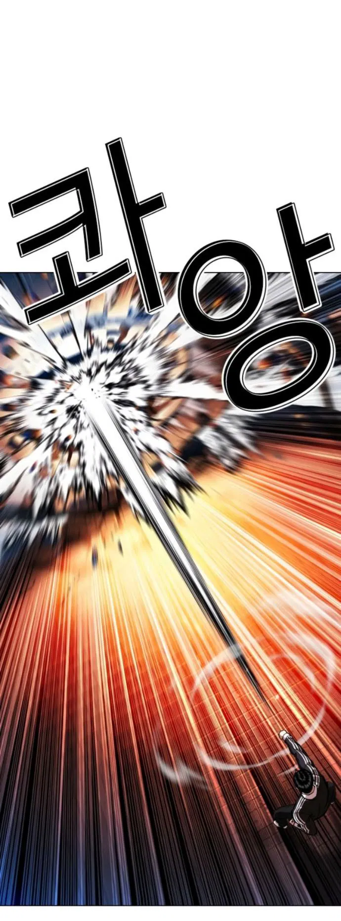 Манга Лукизм - Глава 576 Страница 42