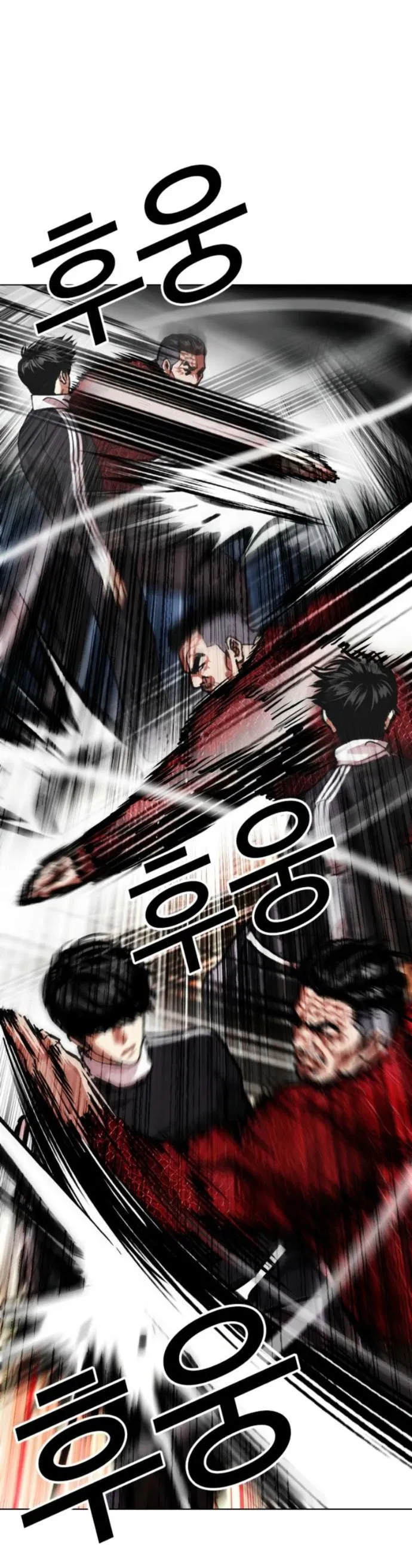 Манга Лукизм - Глава 576 Страница 112