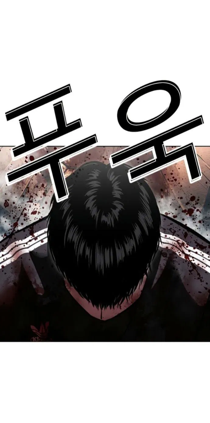 Манга Лукизм - Глава 576 Страница 73