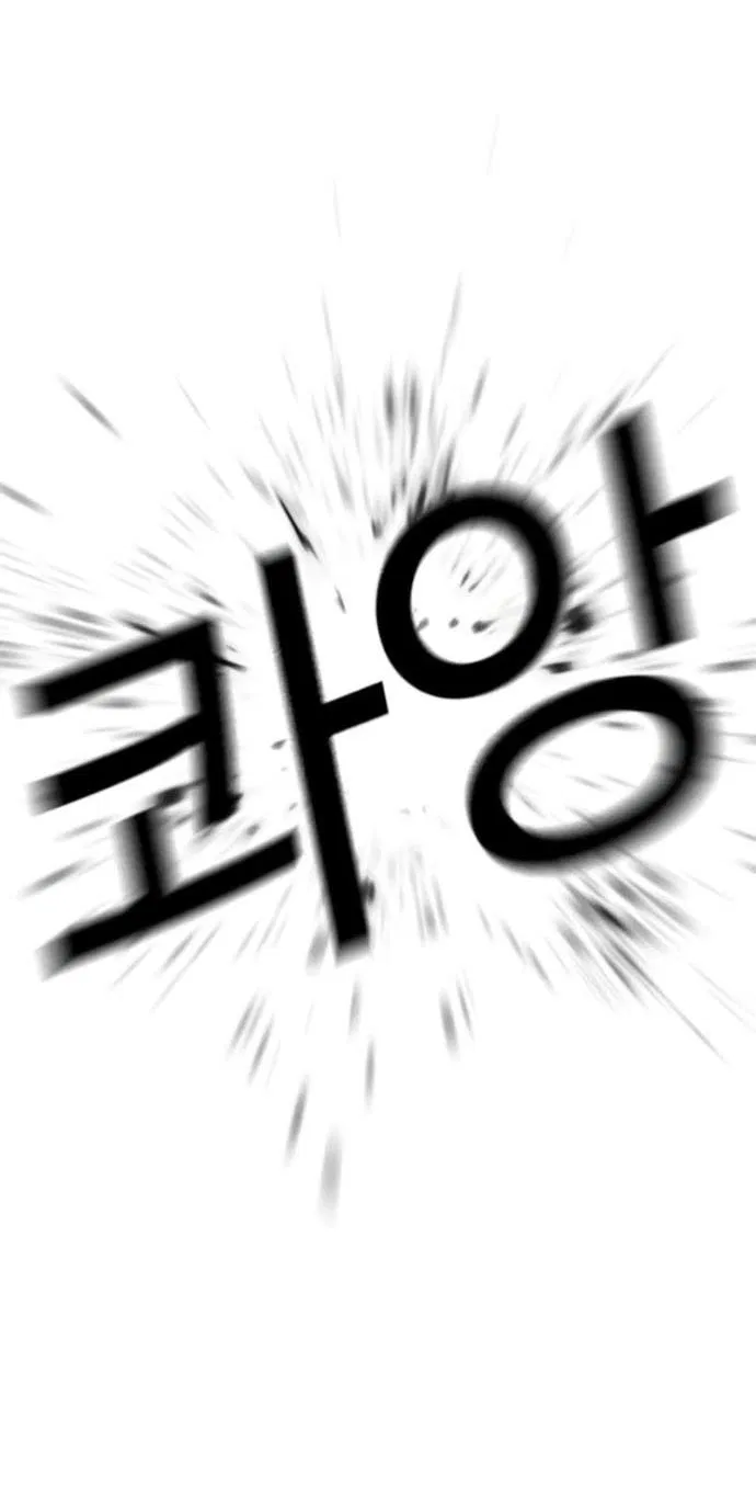 Манга Лукизм - Глава 576 Страница 4