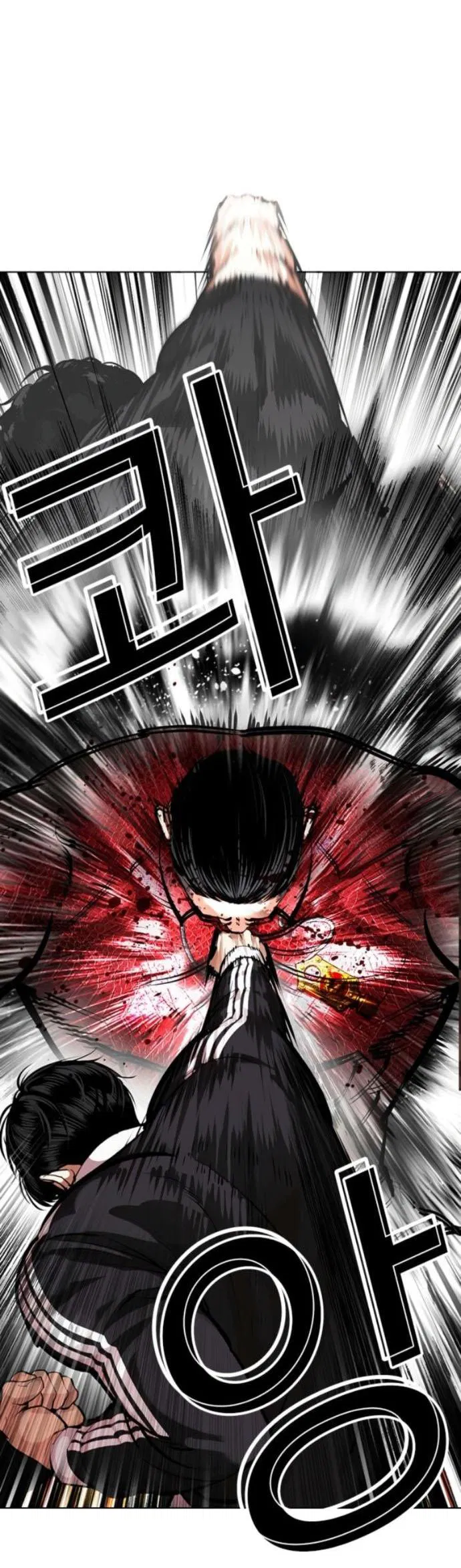 Манга Лукизм - Глава 576 Страница 21