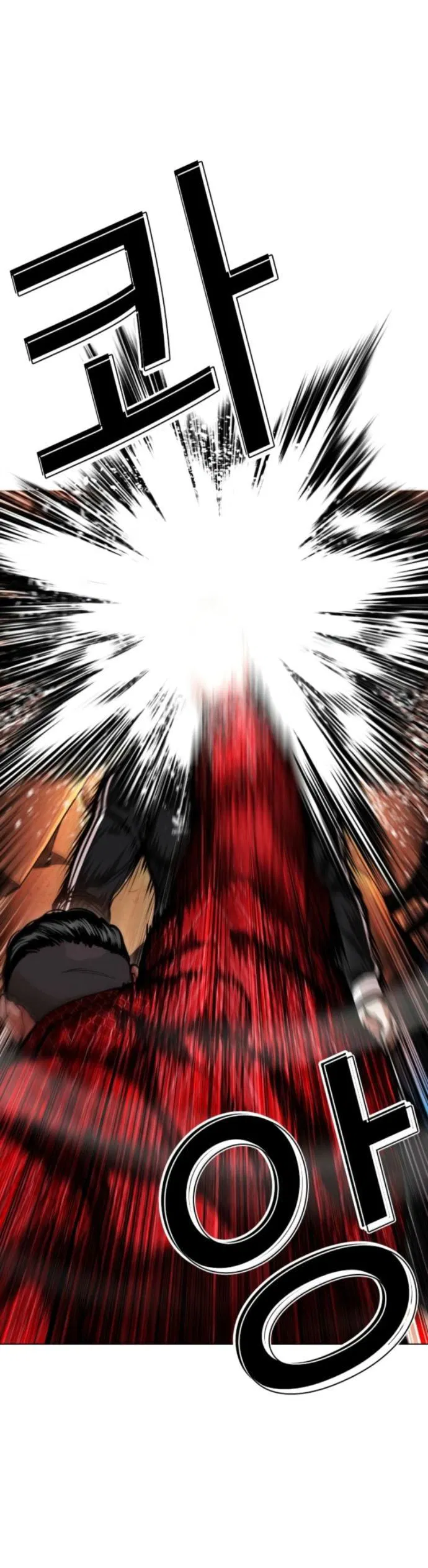 Манга Лукизм - Глава 576 Страница 83