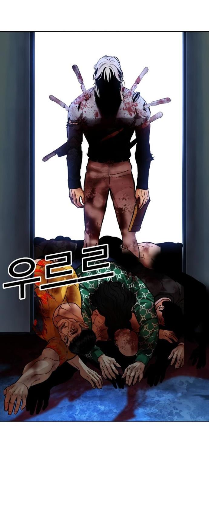 Манга Лукизм - Глава 582 Страница 147