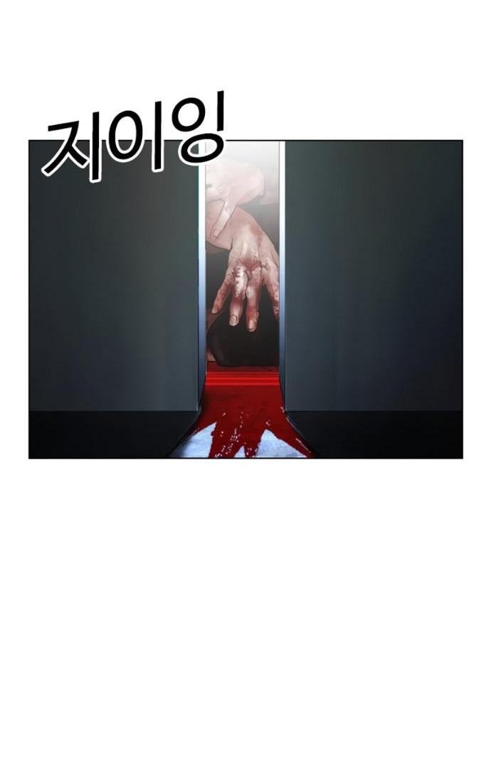 Манга Лукизм - Глава 582 Страница 146