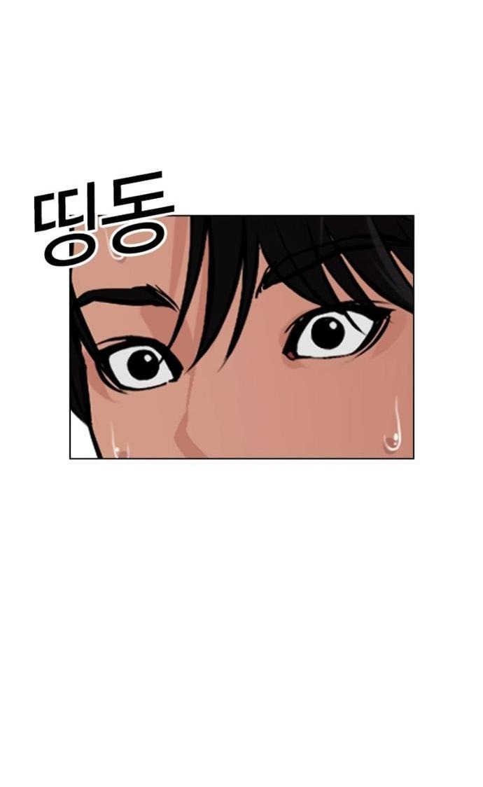 Манга Лукизм - Глава 582 Страница 145