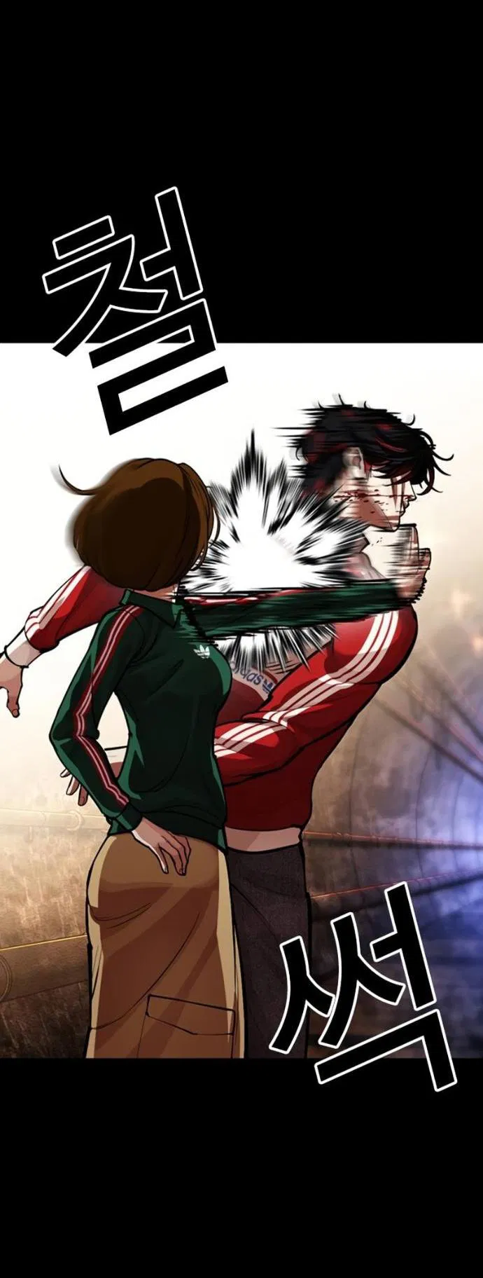 Манга Лукизм - Глава 582 Страница 13