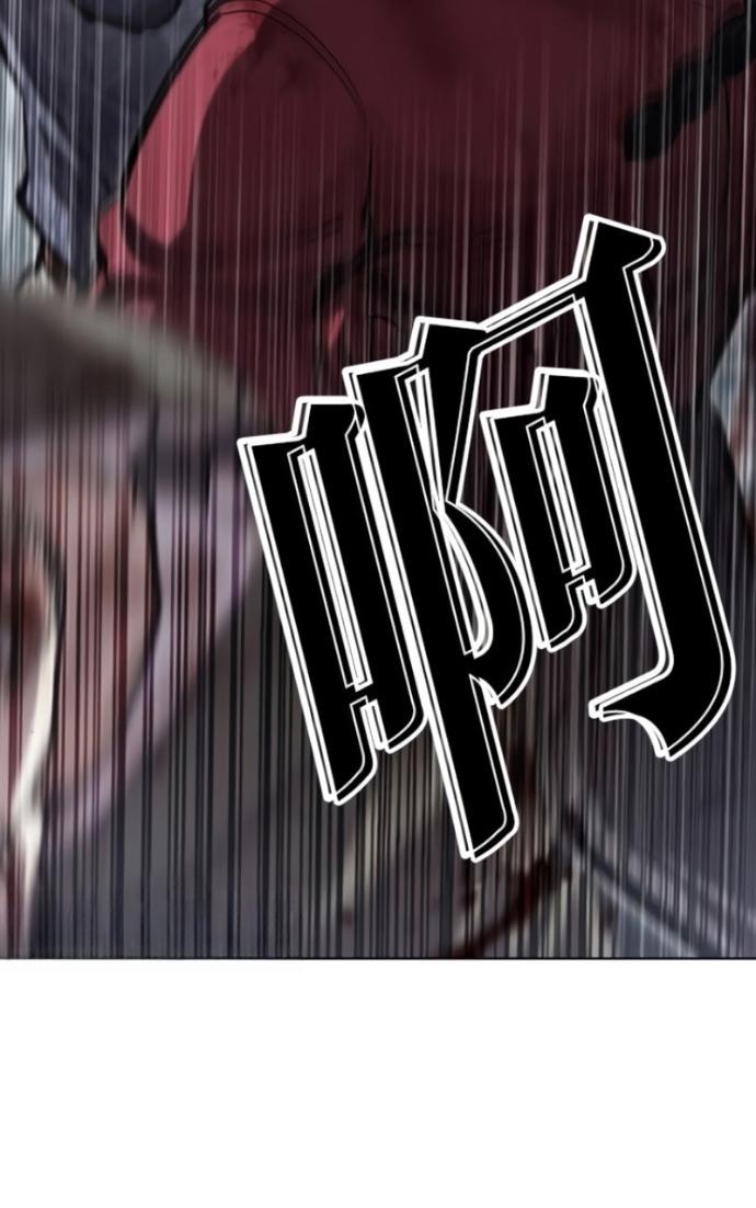 Манга Лукизм - Глава 581 Страница 50