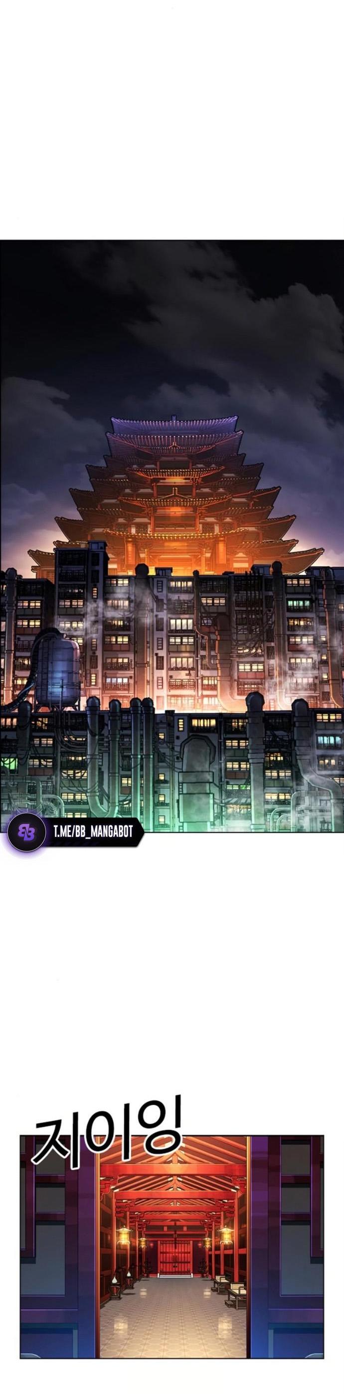 Манга Лукизм - Глава 580 Страница 61