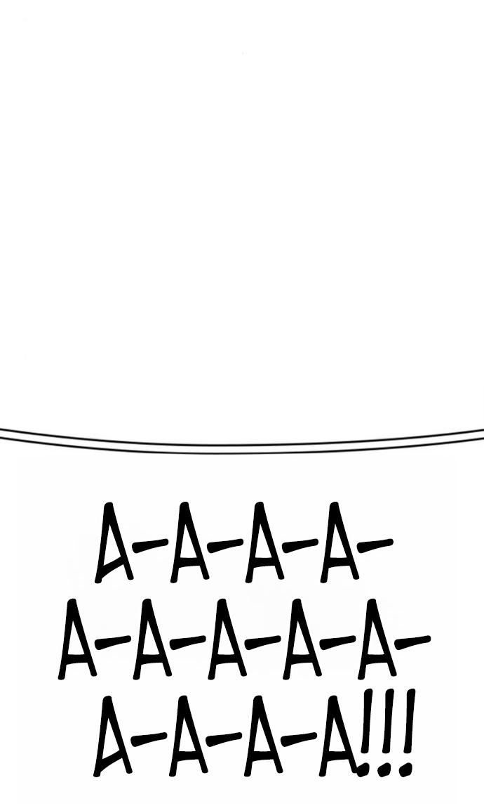 Манга Лукизм - Глава 580 Страница 79