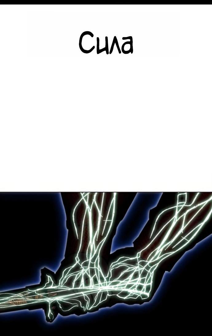 Манга Лукизм - Глава 580 Страница 8