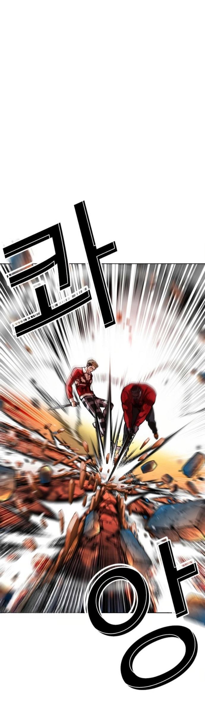 Манга Лукизм - Глава 580 Страница 10