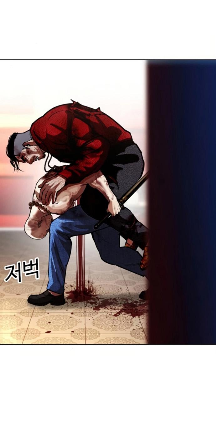 Манга Лукизм - Глава 580 Страница 64