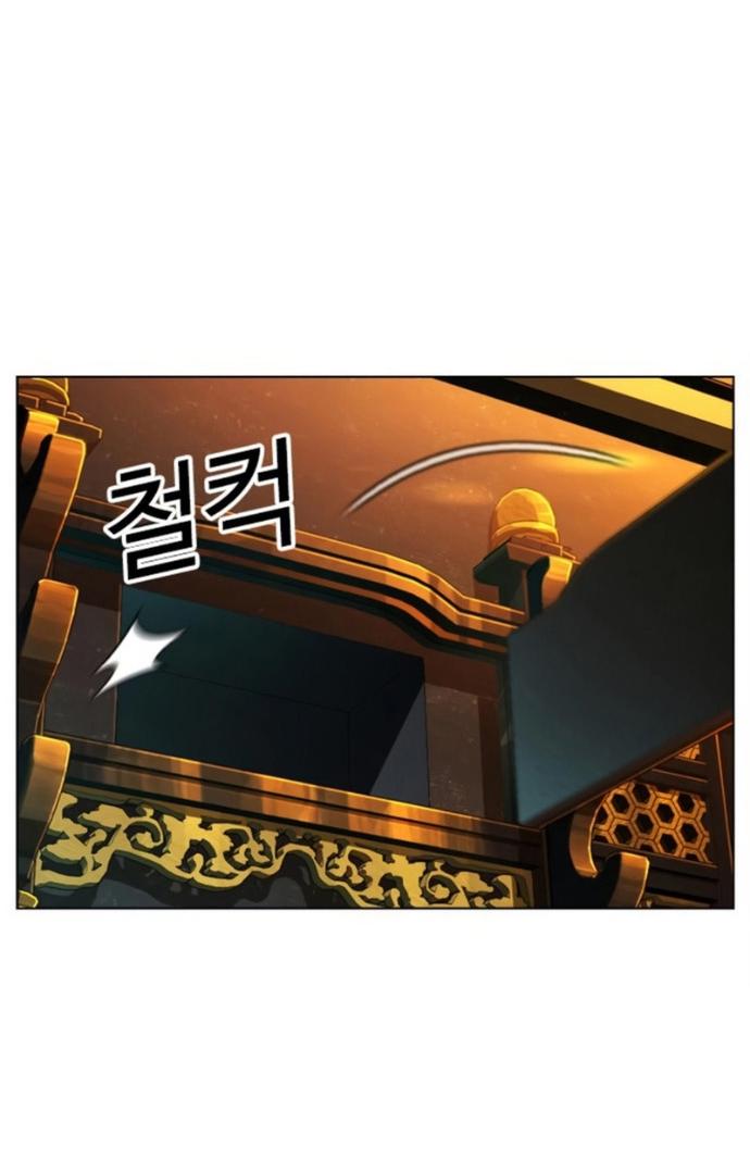 Манга Лукизм - Глава 580 Страница 96