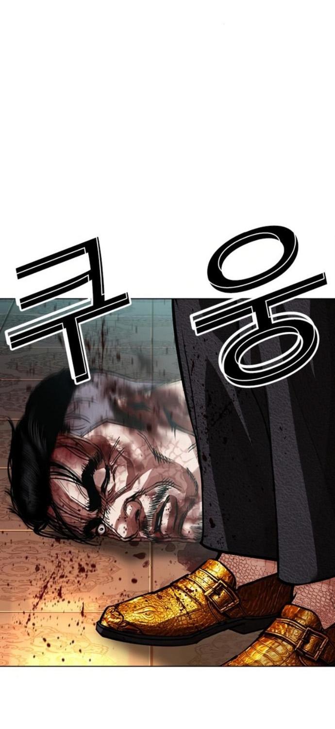 Манга Лукизм - Глава 580 Страница 104