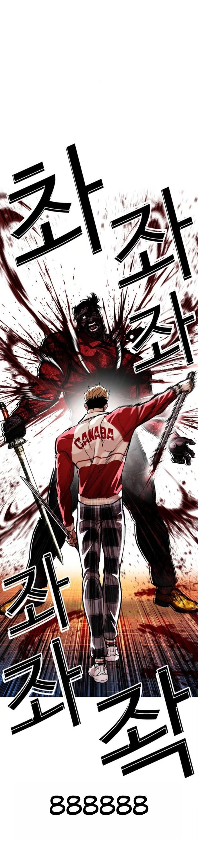 Манга Лукизм - Глава 580 Страница 23