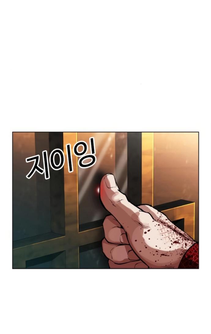 Манга Лукизм - Глава 580 Страница 95