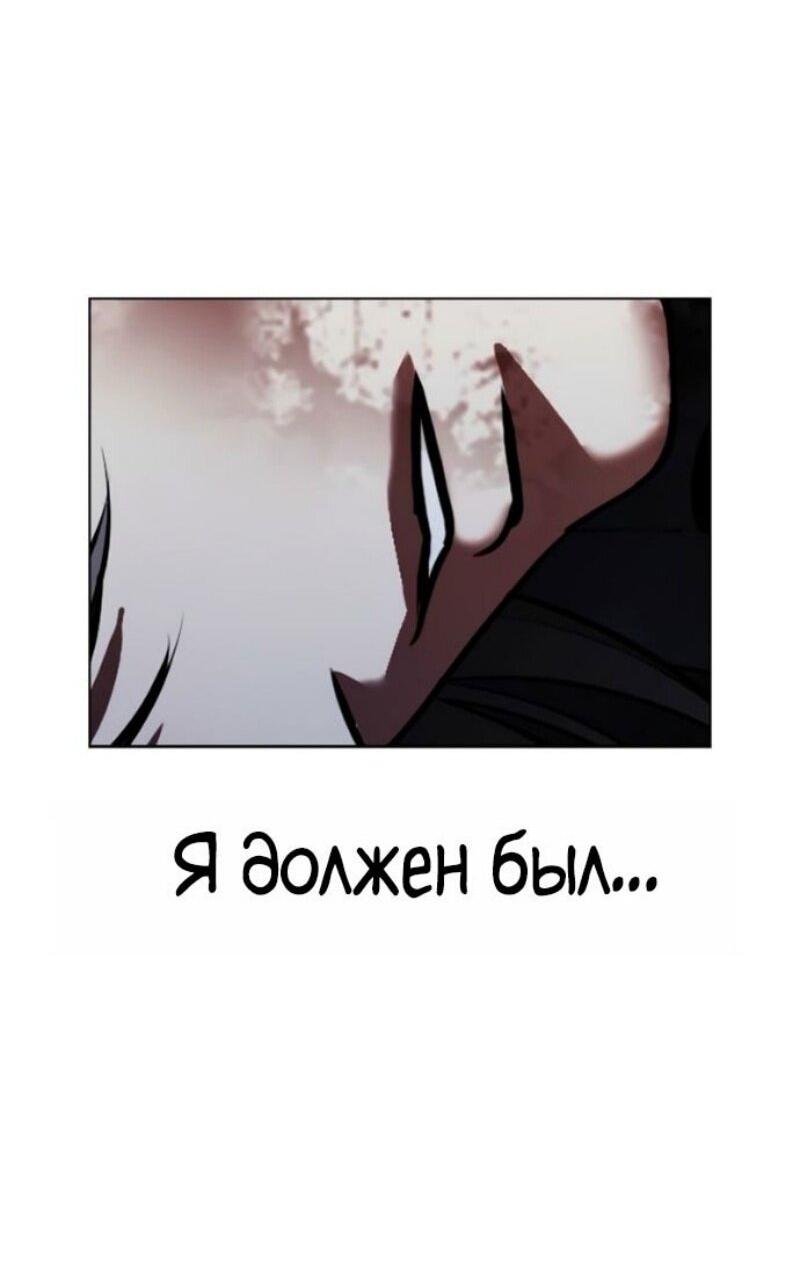 Манга Лукизм - Глава 583 Страница 34