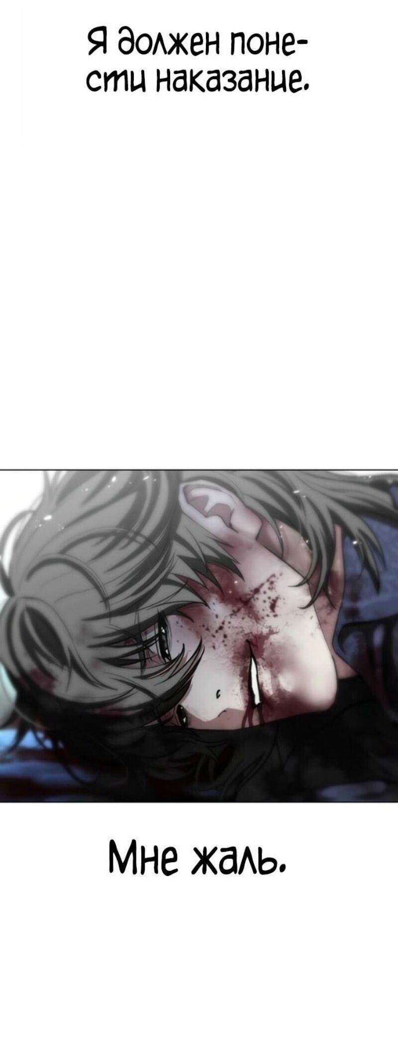 Манга Лукизм - Глава 583 Страница 33