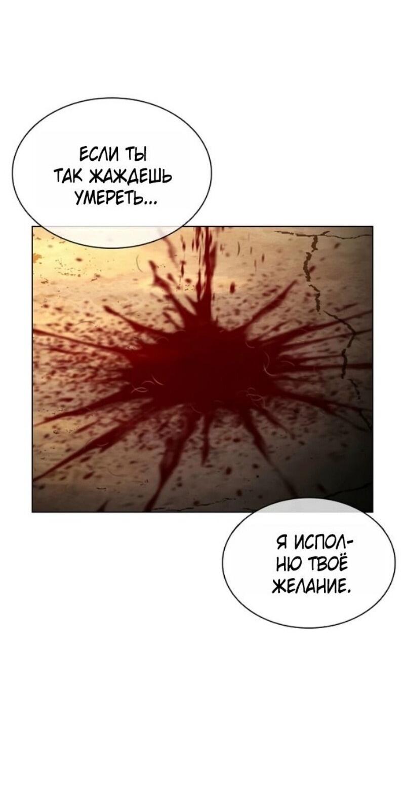 Манга Лукизм - Глава 583 Страница 138