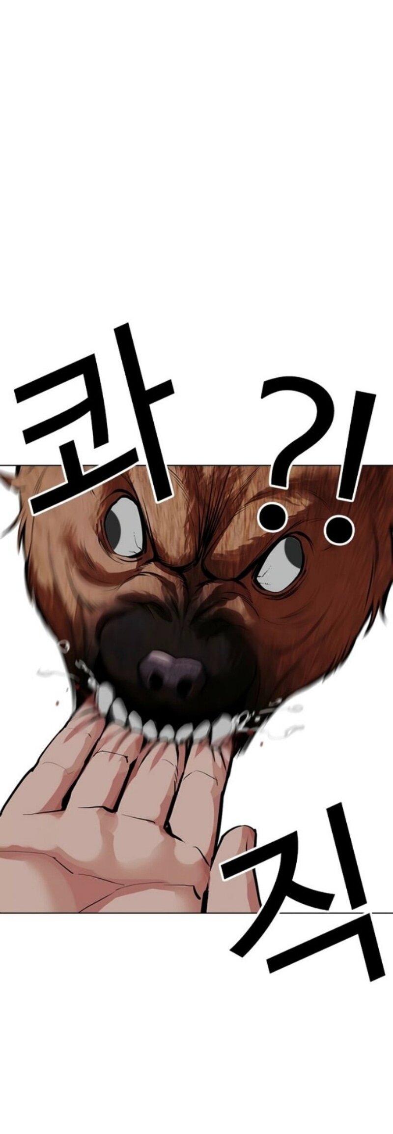 Манга Лукизм - Глава 583 Страница 124