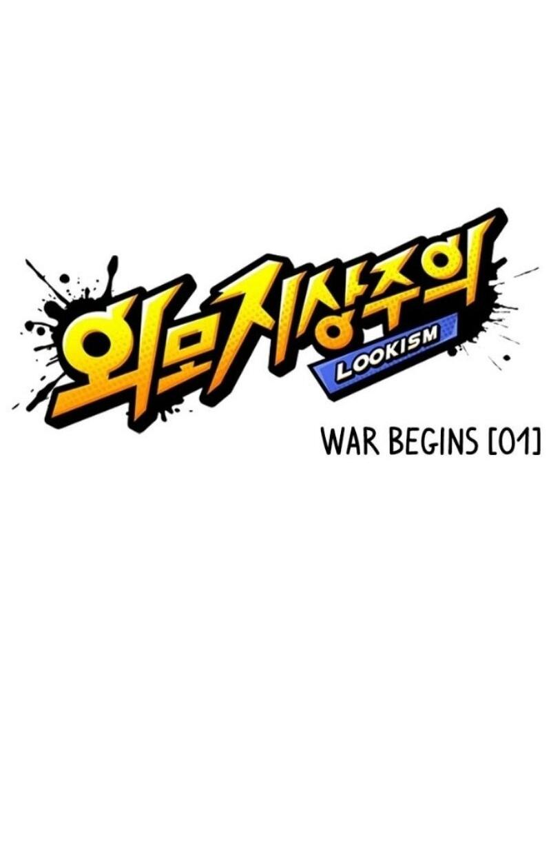 Манга Лукизм - Глава 583 Страница 38