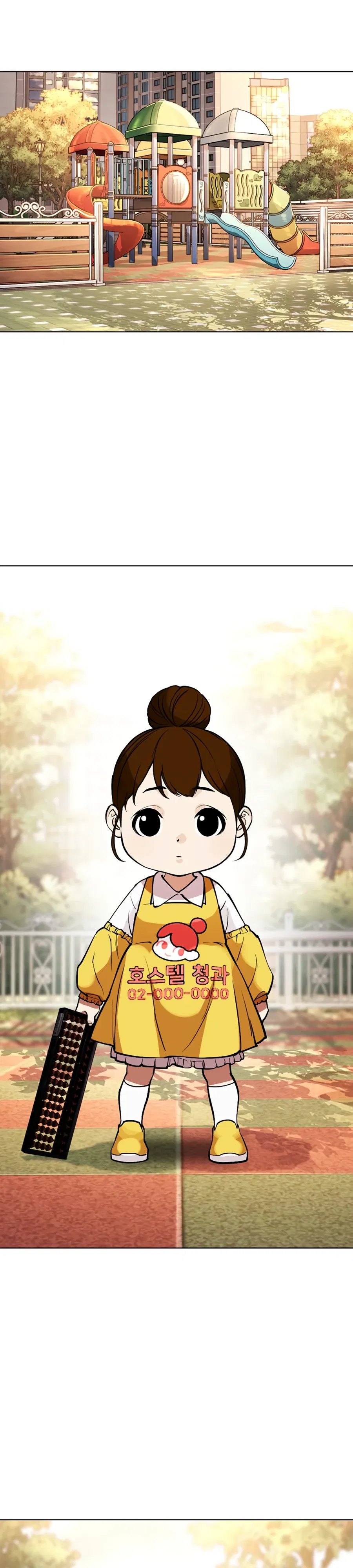 Манга Лукизм - Глава 585 Страница 56