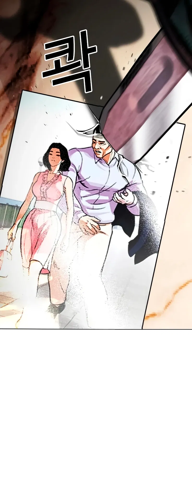 Манга Лукизм - Глава 586 Страница 70