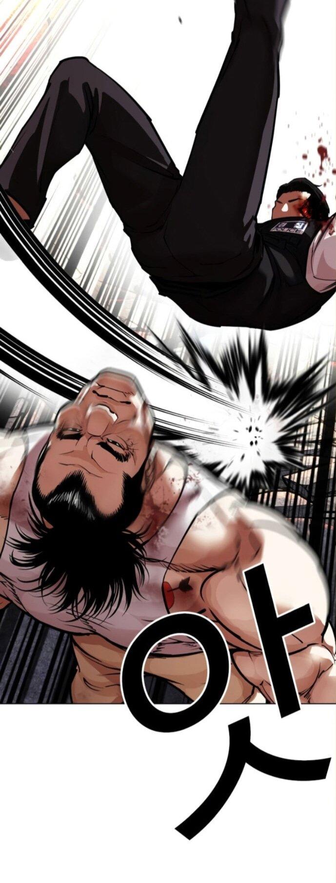 Манга Лукизм - Глава 590 Страница 5