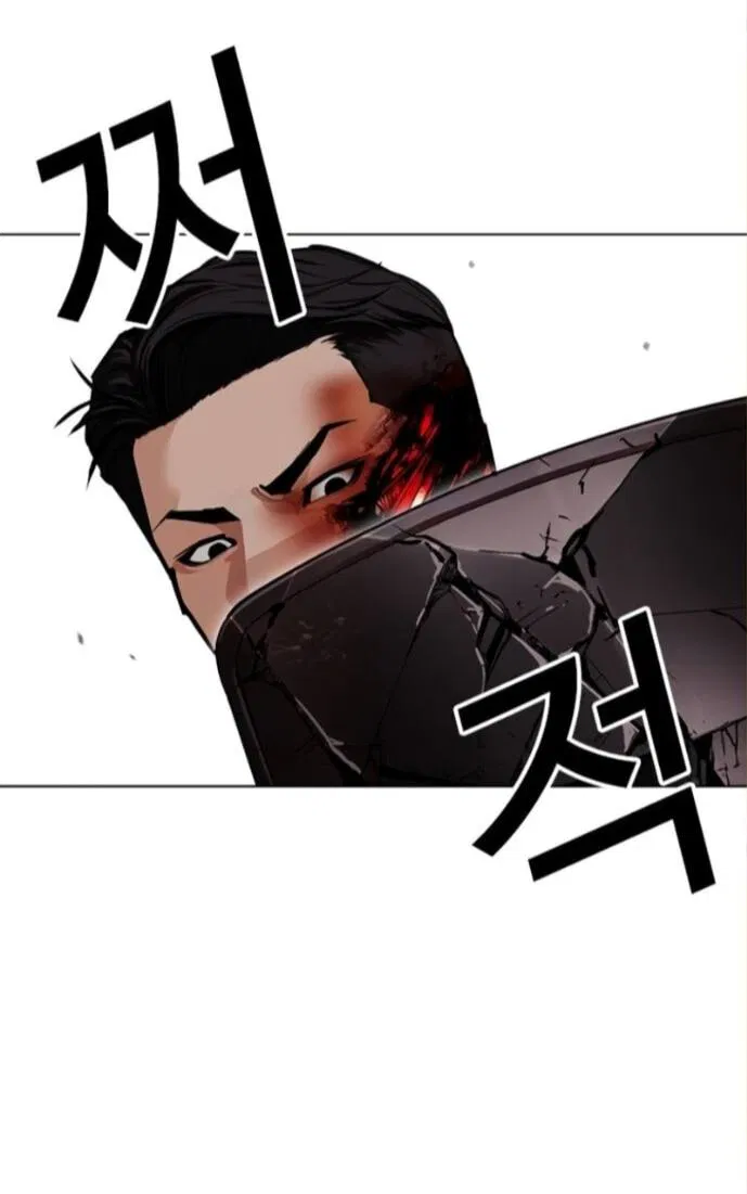 Манга Лукизм - Глава 590 Страница 37