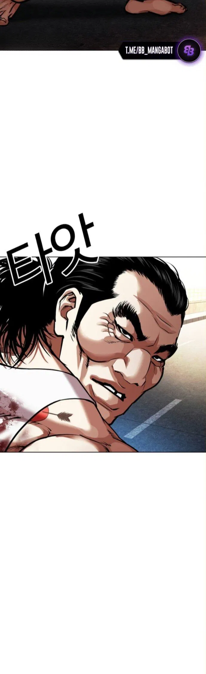 Манга Лукизм - Глава 590 Страница 18