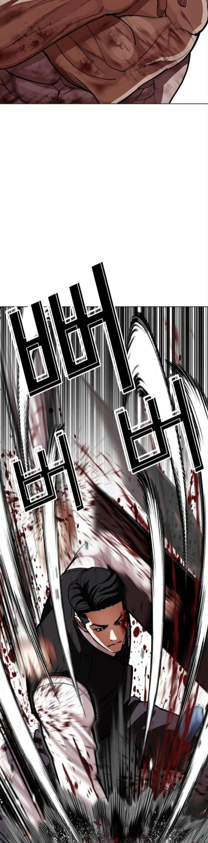 Манга Лукизм - Глава 590 Страница 31