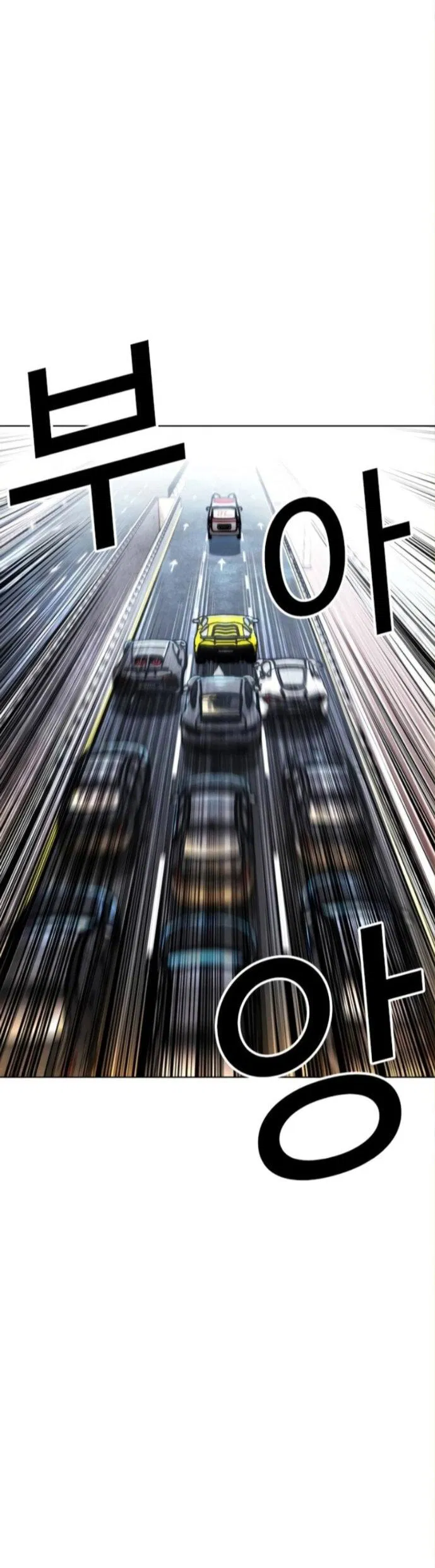 Манга Лукизм - Глава 590 Страница 90