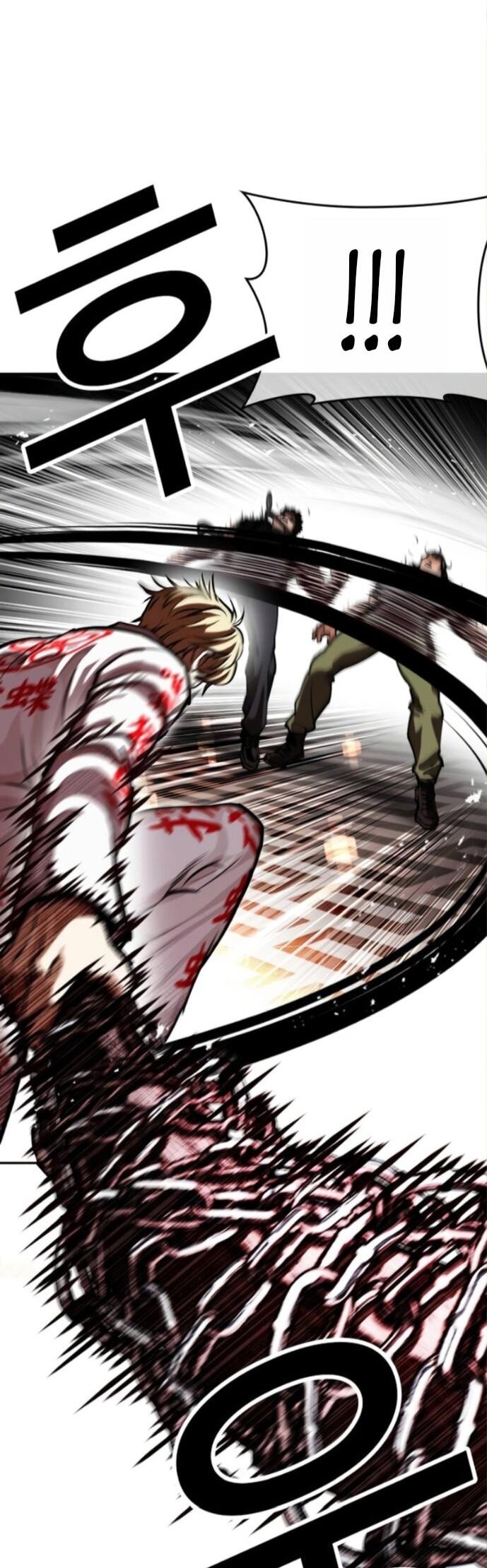 Манга Лукизм - Глава 590 Страница 78