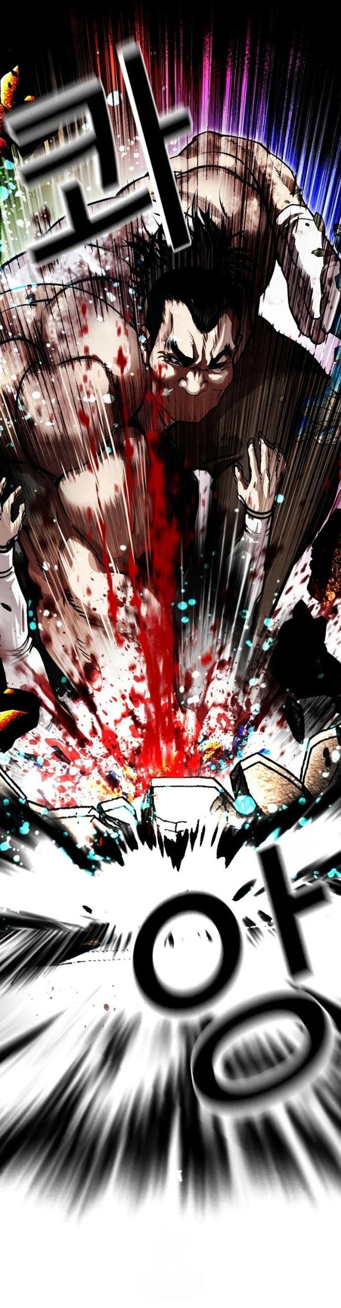 Манга Лукизм - Глава 590 Страница 2