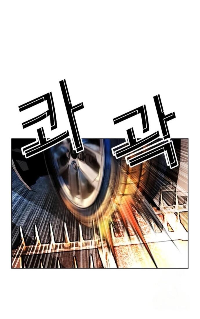 Манга Лукизм - Глава 589 Страница 99