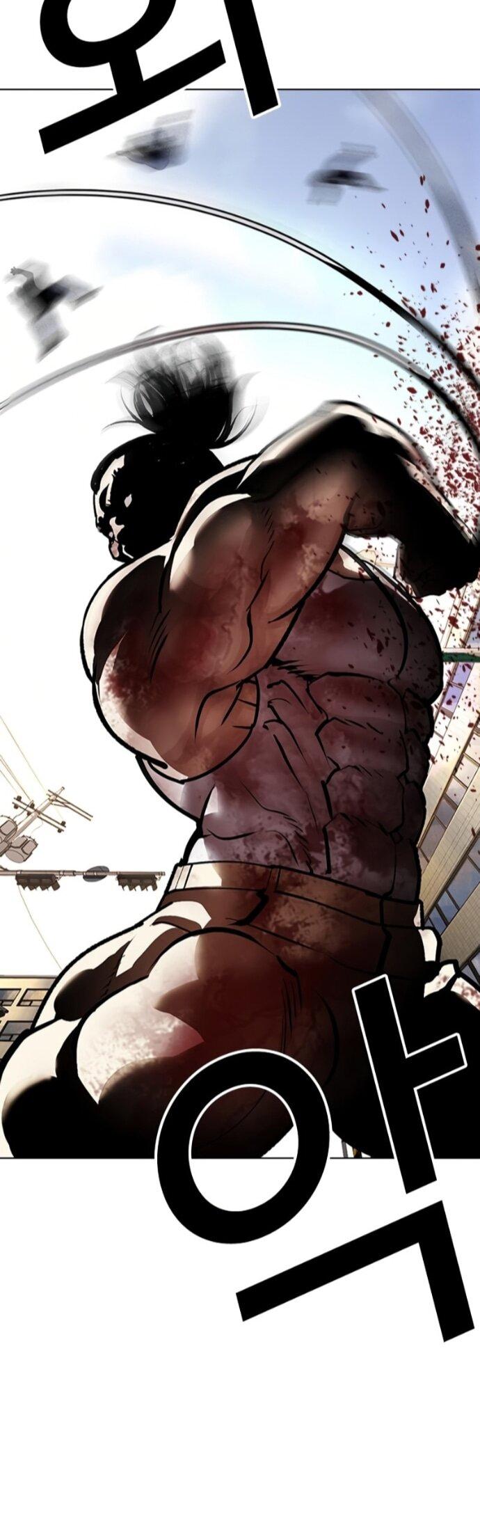 Манга Лукизм - Глава 589 Страница 43