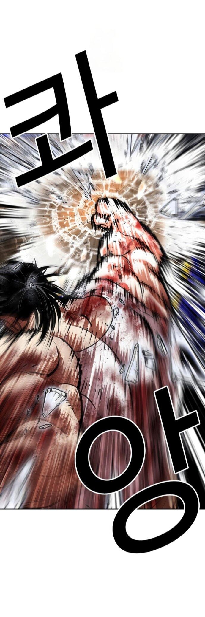 Манга Лукизм - Глава 589 Страница 48