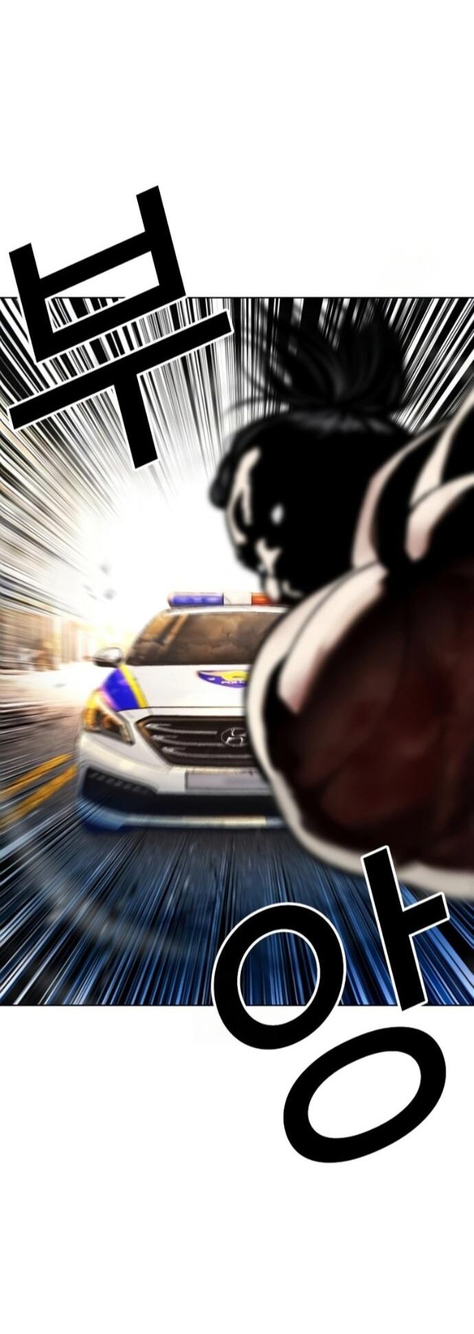 Манга Лукизм - Глава 589 Страница 44