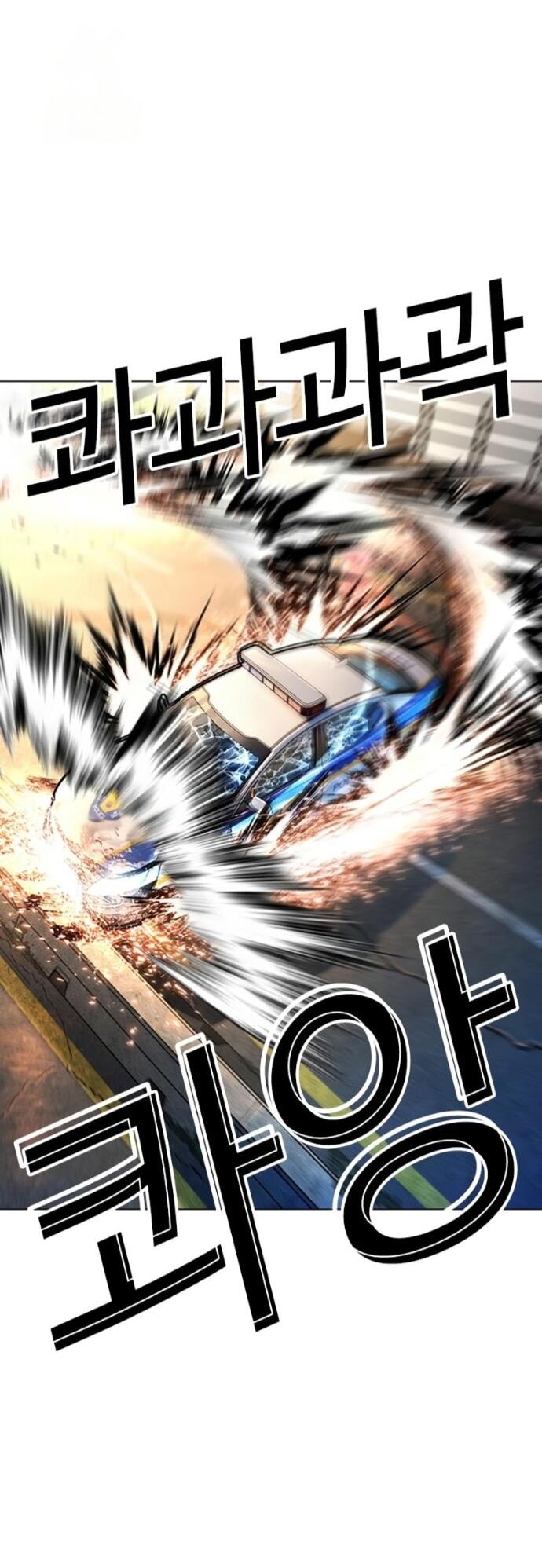 Манга Лукизм - Глава 589 Страница 100