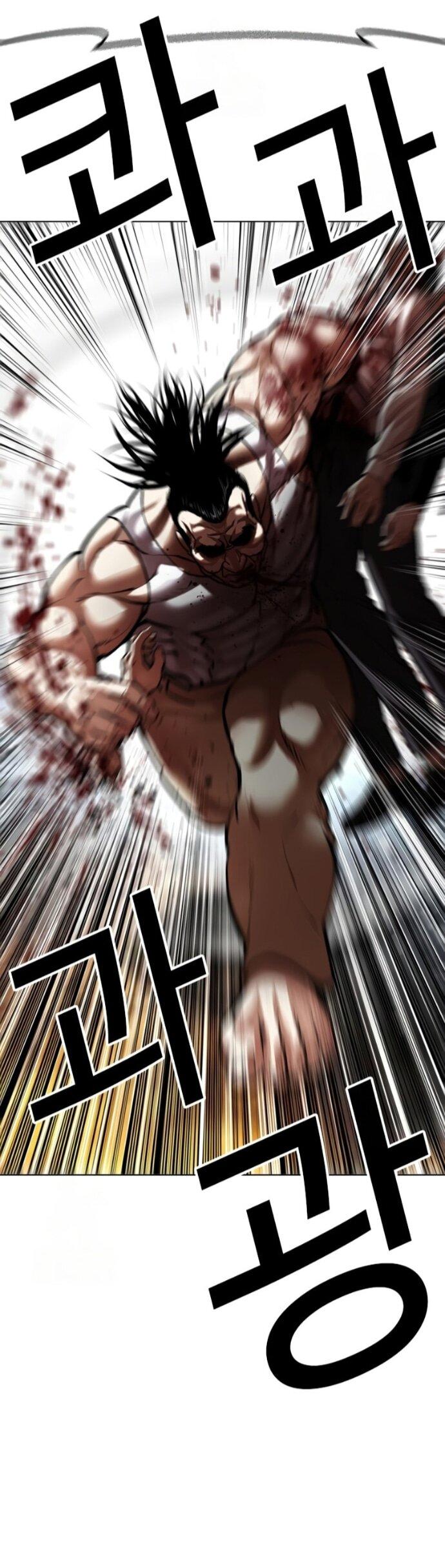 Манга Лукизм - Глава 589 Страница 38