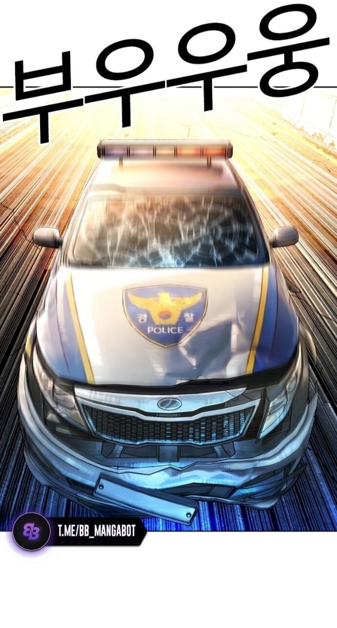 Манга Лукизм - Глава 589 Страница 97