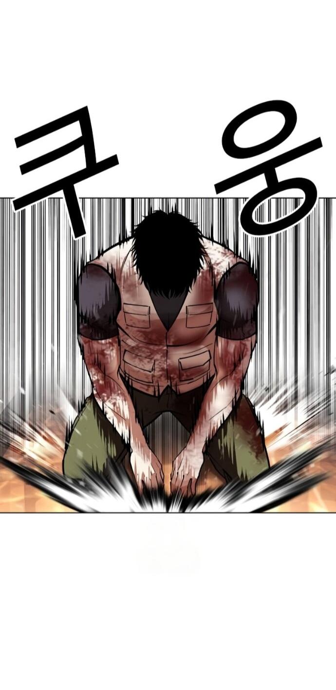 Манга Лукизм - Глава 589 Страница 55