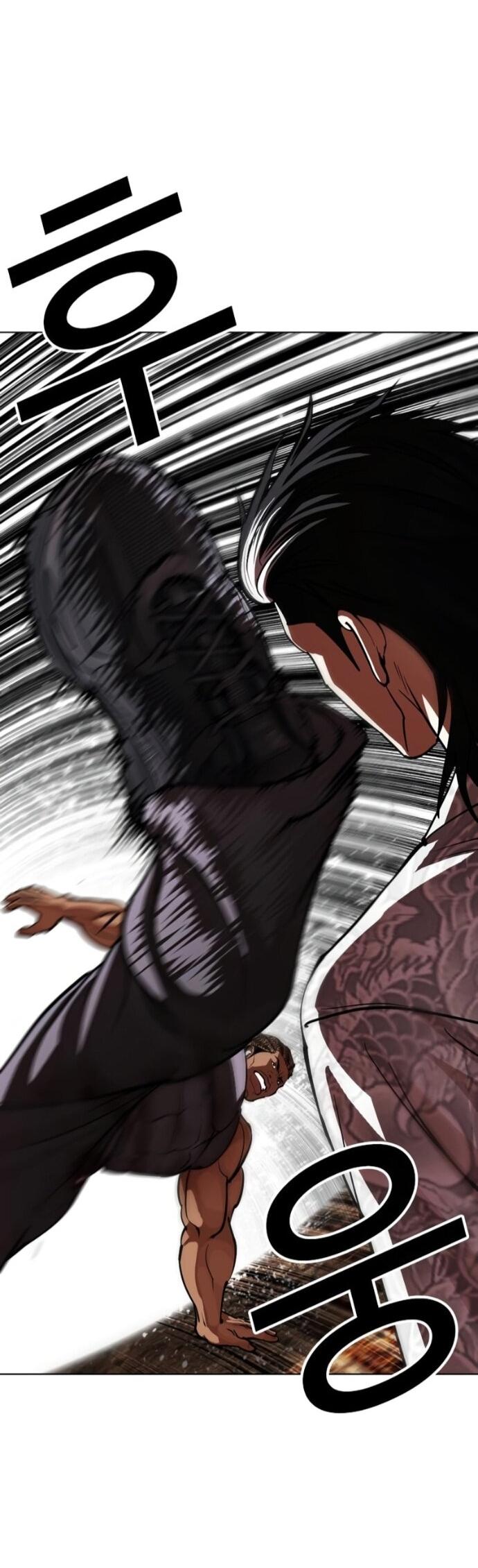 Манга Лукизм - Глава 591 Страница 110