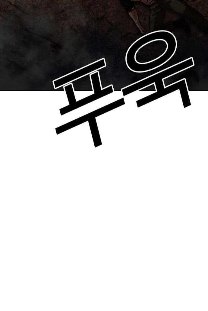 Манга Лукизм - Глава 591 Страница 126