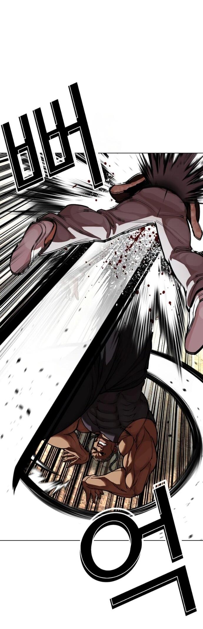 Манга Лукизм - Глава 591 Страница 92