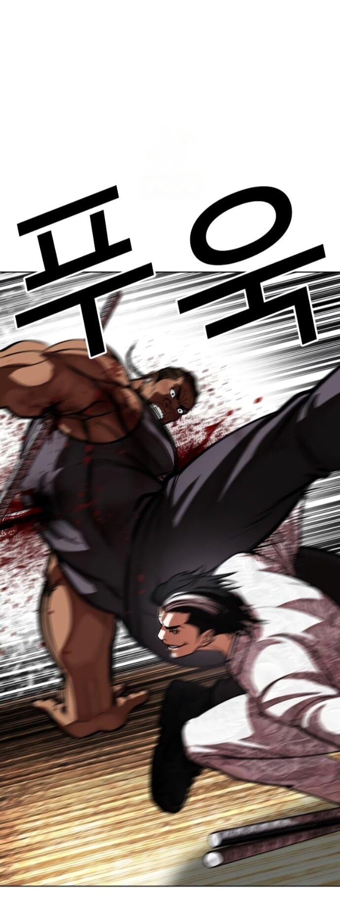 Манга Лукизм - Глава 591 Страница 118