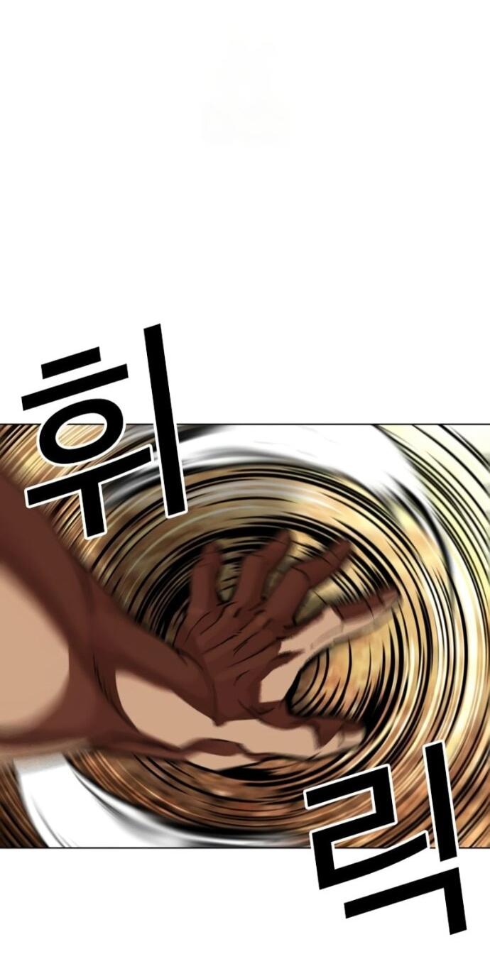 Манга Лукизм - Глава 591 Страница 93